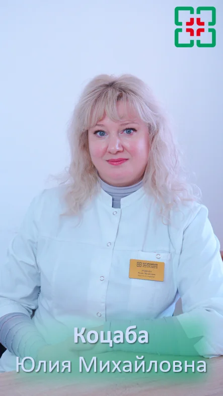 отбасылық психотерапевт Астанада коцаба